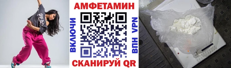 закладка  Коломна  Amphetamine Premium 