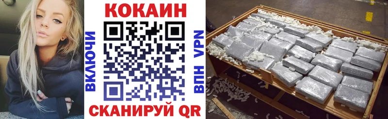 Кокаин Эквадор  Коломна 