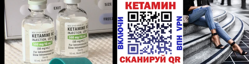 КЕТАМИН ketamine  дарнет шоп  Коломна 