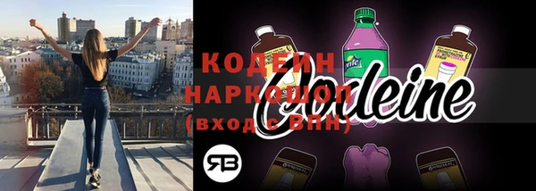 бошки Армянск