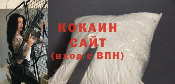 бошки Армянск