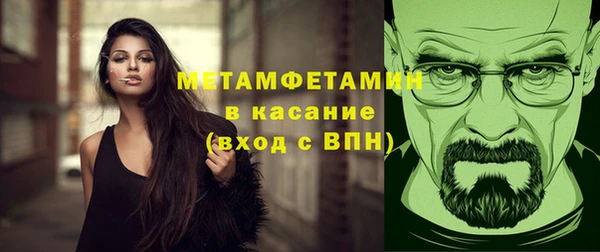 дживик Баксан