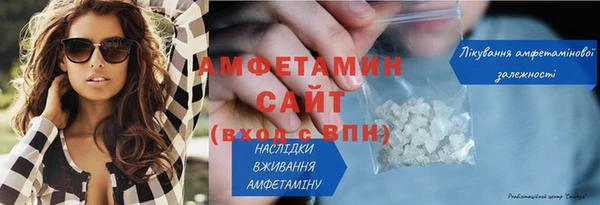 сатива Балахна