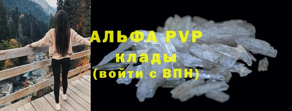 амф Балабаново