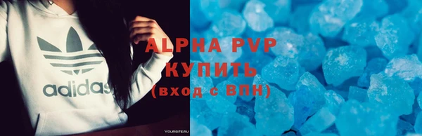 ALPHA PVP Аркадак