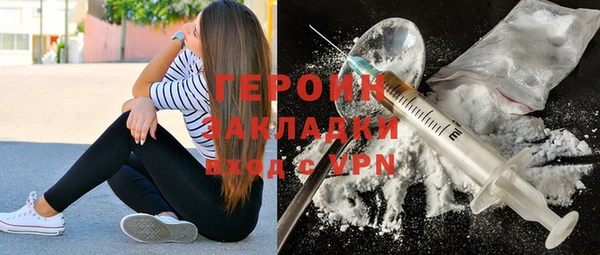 дживик Баксан