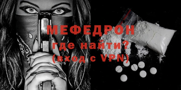 ALPHA PVP Аркадак