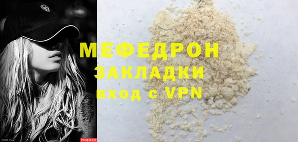 амф Балабаново