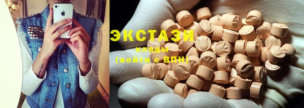 сатива Балахна