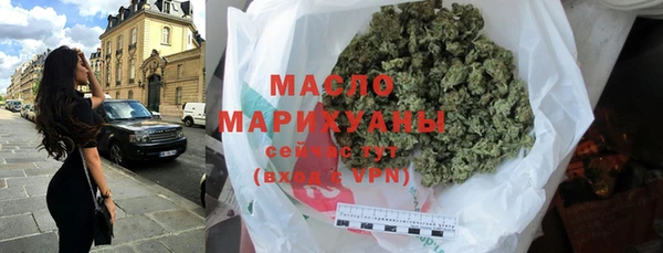 сатива Балахна