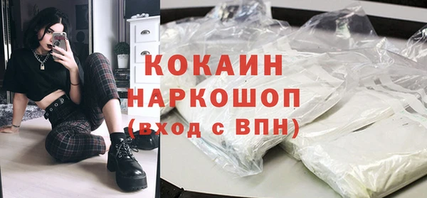 бошки Армянск