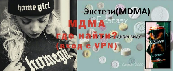 сатива Балахна