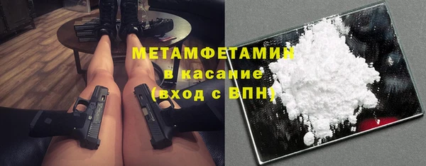 амф Балабаново