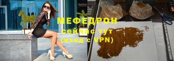 амф Балабаново