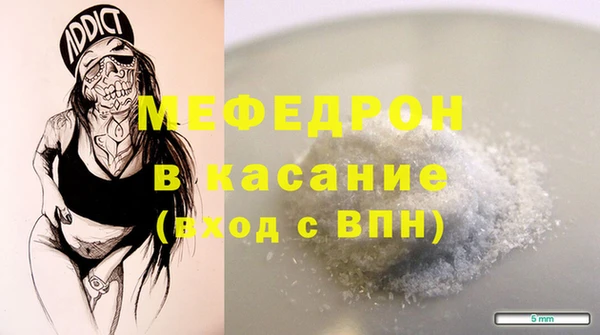 амф Балабаново