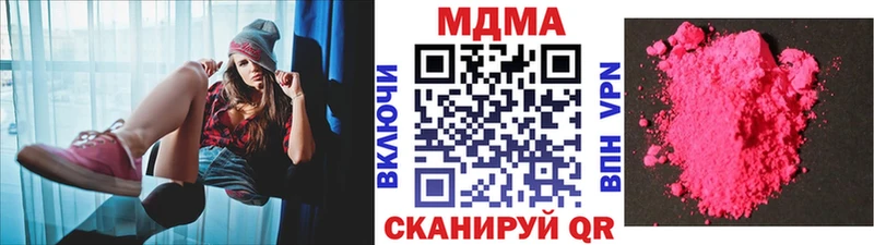 купить наркотик  Коломна  MDMA Molly 