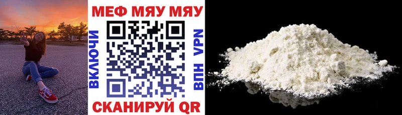 Меф кристаллы Коломна