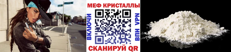 Меф 4 MMC Коломна