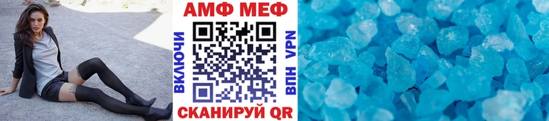 Метамфетамин Декстрометамфетамин 99.9%  hydra ТОР  Коломна  продажа наркотиков 