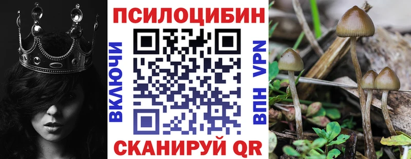 Галлюциногенные грибы ЛСД  наркотики  Коломна 