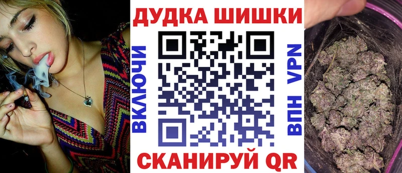 Канабис THC 21%  Коломна 